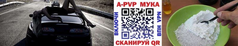 Купить наркотик аптеки Покров ГАШИШ КОКАИН МЕФ