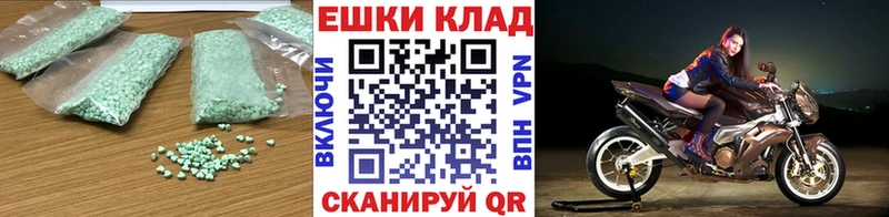 ЭКСТАЗИ XTC  Покров 