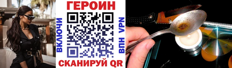 ГЕРОИН гречка  Покров 