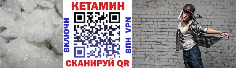 Кетамин ketamine  блэк спрут ССЫЛКА  Покров 