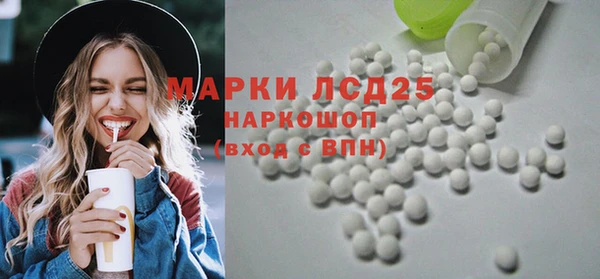 стаф Нефтекумск