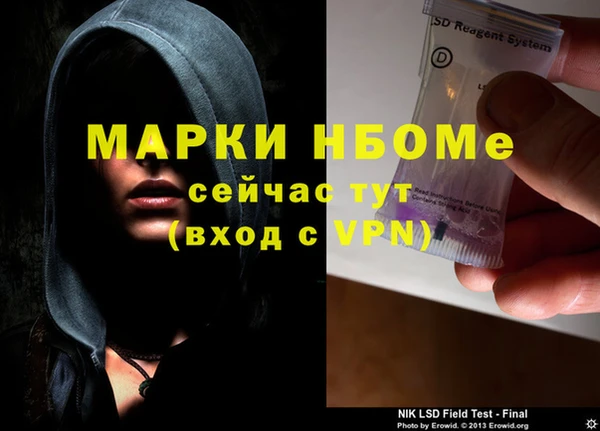крисы Нефтегорск