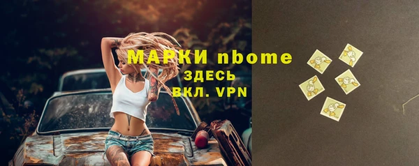 крисы Нефтегорск