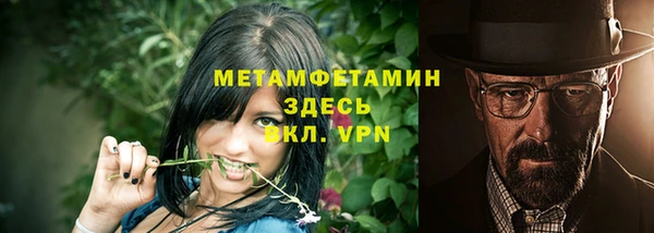 крисы Нефтегорск