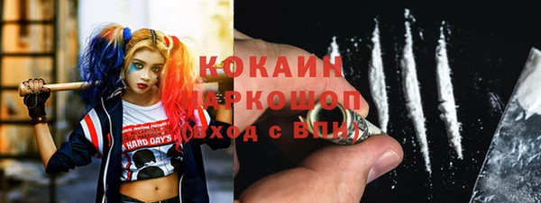 экстази Новодвинск