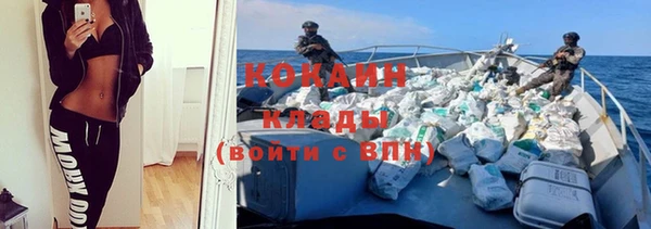 крисы Нефтегорск