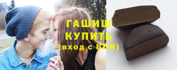 гашиш Нея