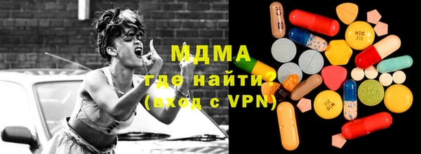 стаф Нефтекумск