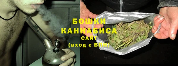 стаф Нефтекумск