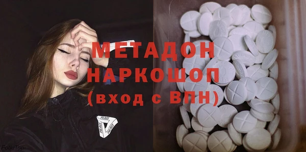 крисы Нефтегорск