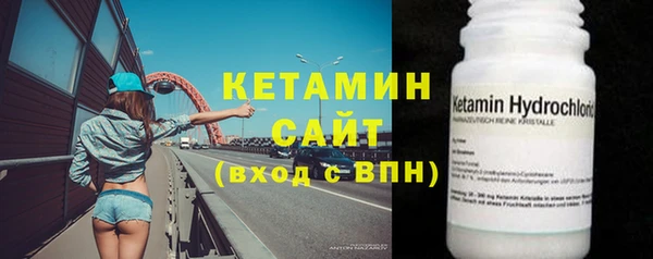 стаф Нефтекумск