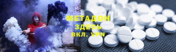 крисы Нефтегорск