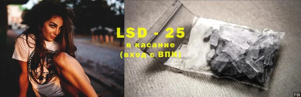 стаф Нефтекумск