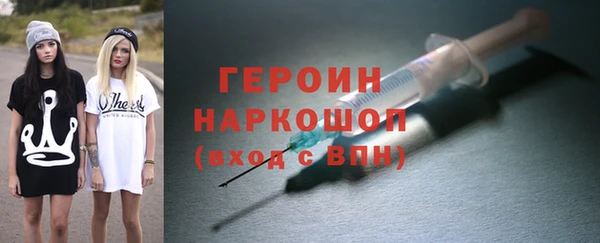 стаф Нефтекумск