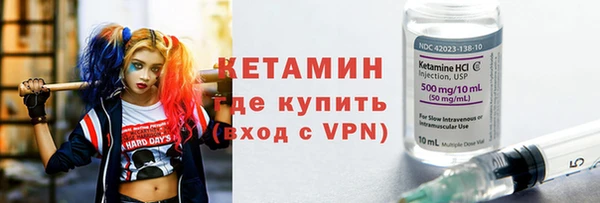 крисы Нефтегорск