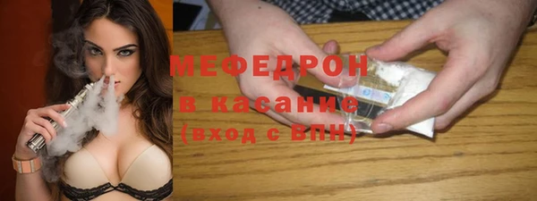 стаф Нефтекумск