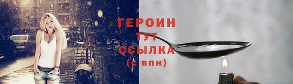 стаф Нефтекумск