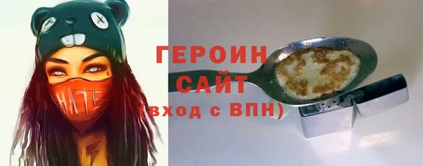стаф Нефтекумск