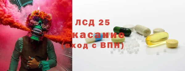 стаф Нефтекумск