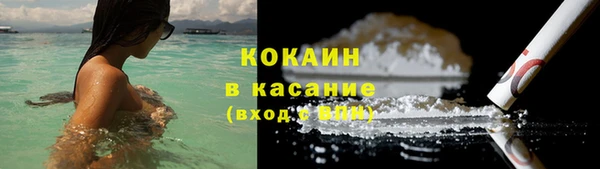 стаф Нефтекумск