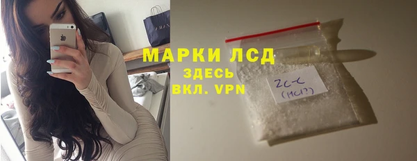 крисы Нефтегорск