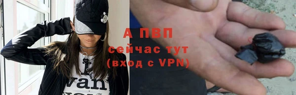 крисы Нефтегорск