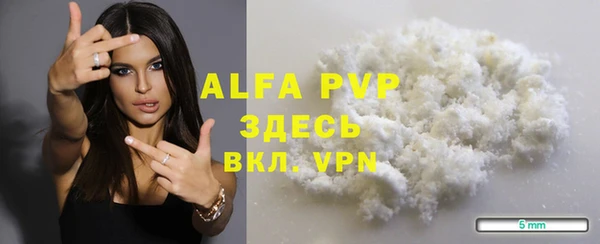 крисы Нефтегорск