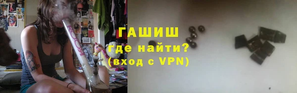 крисы Нефтегорск