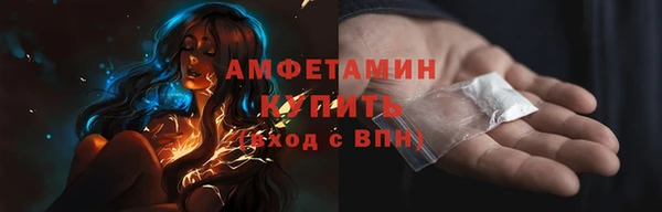 крисы Нефтегорск
