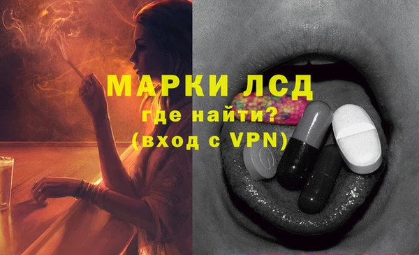 крисы Нефтегорск