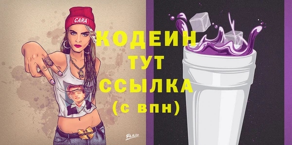 гашиш Нея