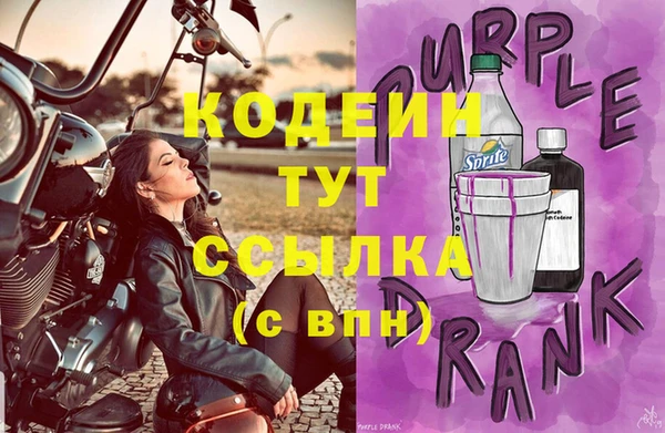 стаф Нефтекумск