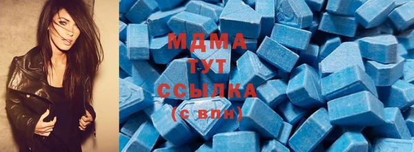 стаф Нефтекумск