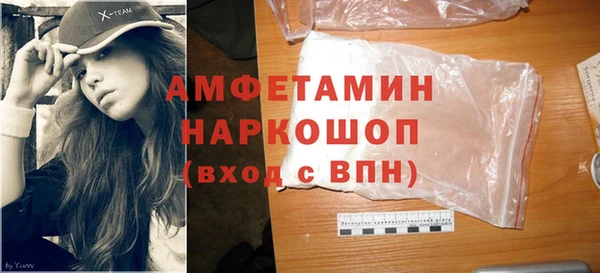 стаф Нефтекумск
