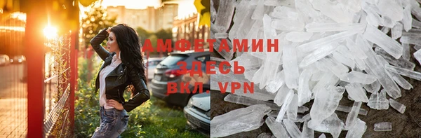 стаф Нефтекумск
