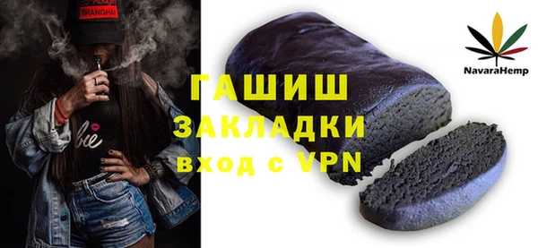 гашиш Нея