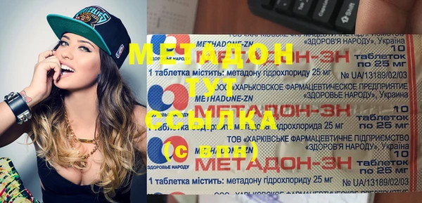 крисы Нефтегорск