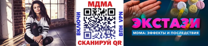 MDMA Molly  Покров 
