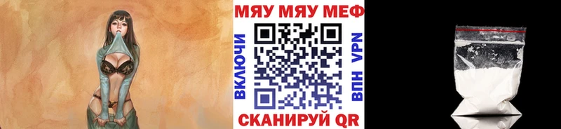OMG ONION  наркотики  Покров  Мефедрон мука 