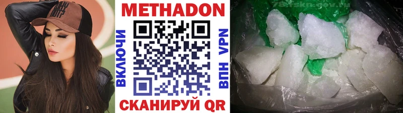 дарк нет телеграм  Покров  Метадон кристалл  что такое наркотик 