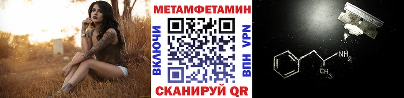 купить наркоту  Покров  Метамфетамин кристалл 