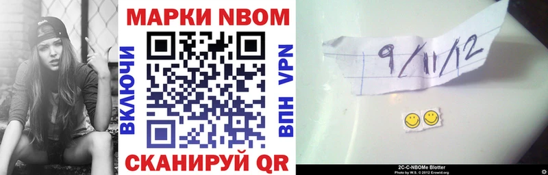 продажа наркотиков  Покров  Марки 25I-NBOMe 1,5мг 