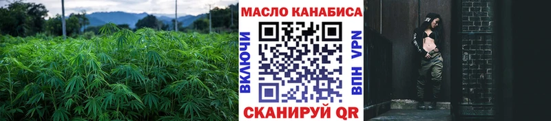 blacksprut вход Покров Дистиллят ТГК THC oil