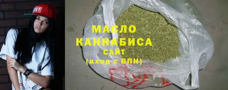 omg как зайти  Покров  ТГК гашишное масло 