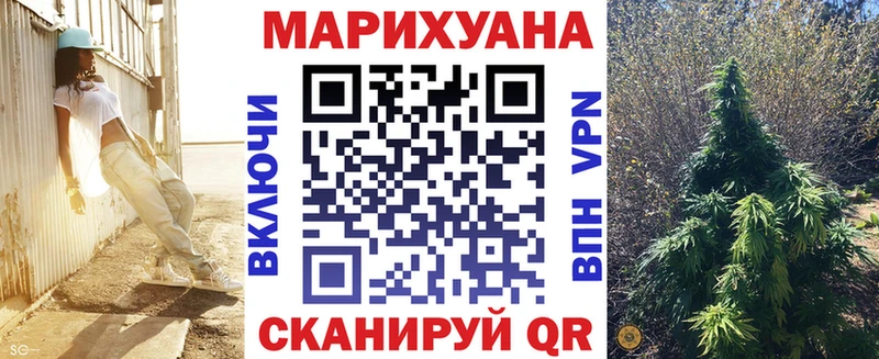 МАРИХУАНА семена  это формула  Покров 